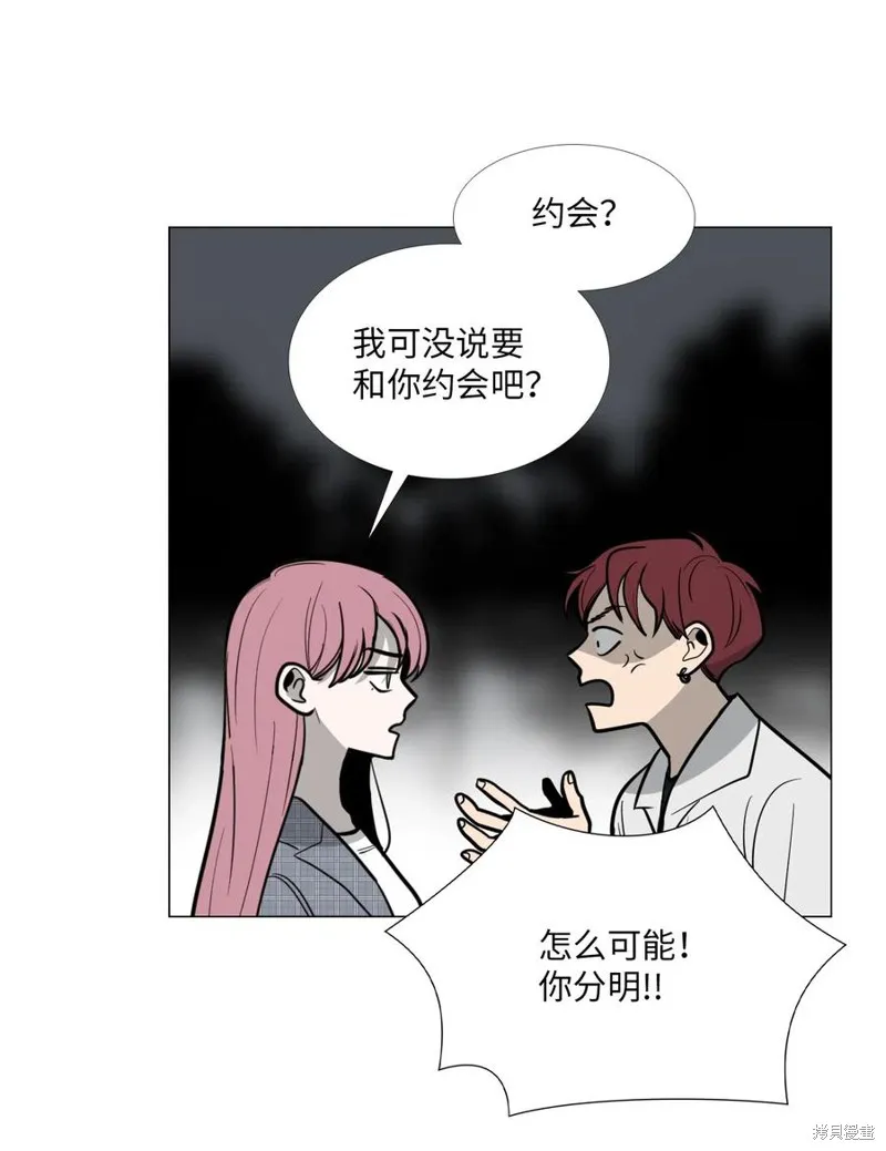 第11话 第23页