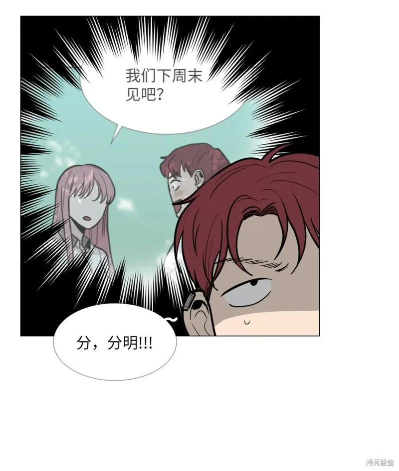 第11话 第24页