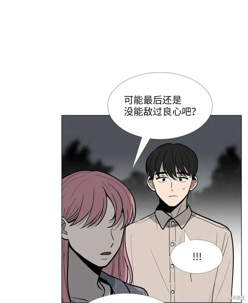 第11话 第26页