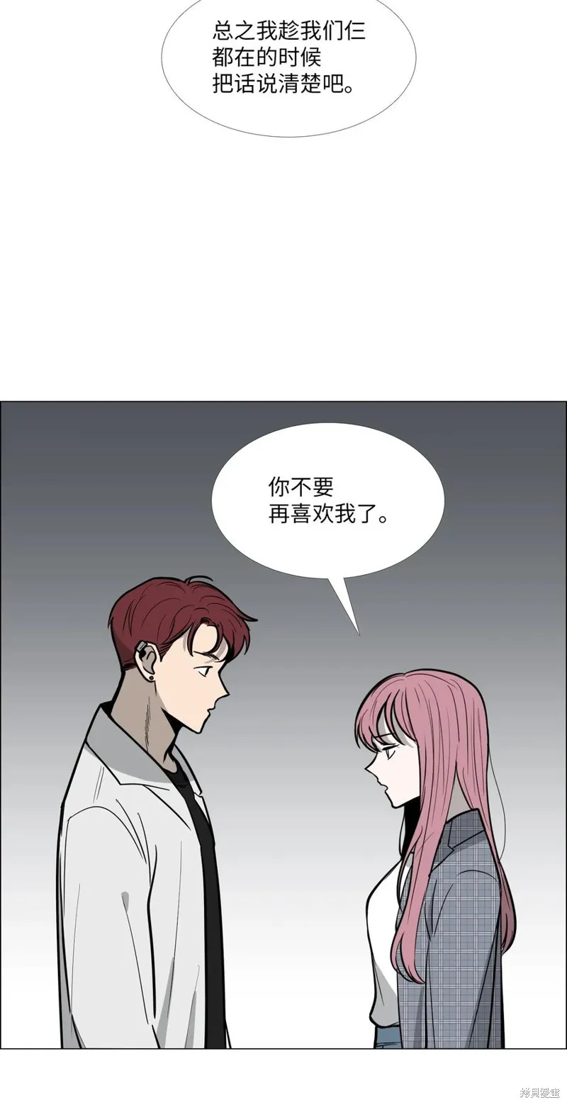 第11话 第27页