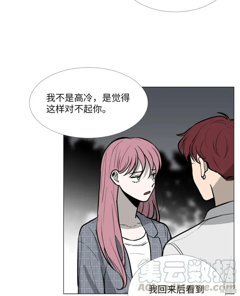 第11话 第29页