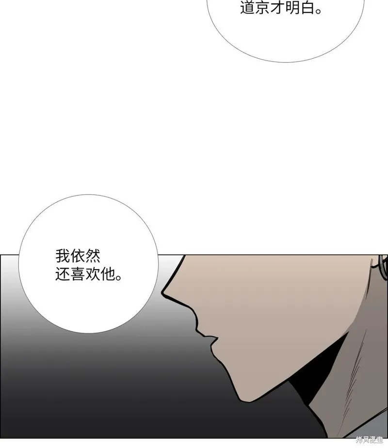第11话 第30页