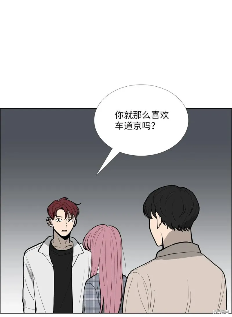 第11话 第31页