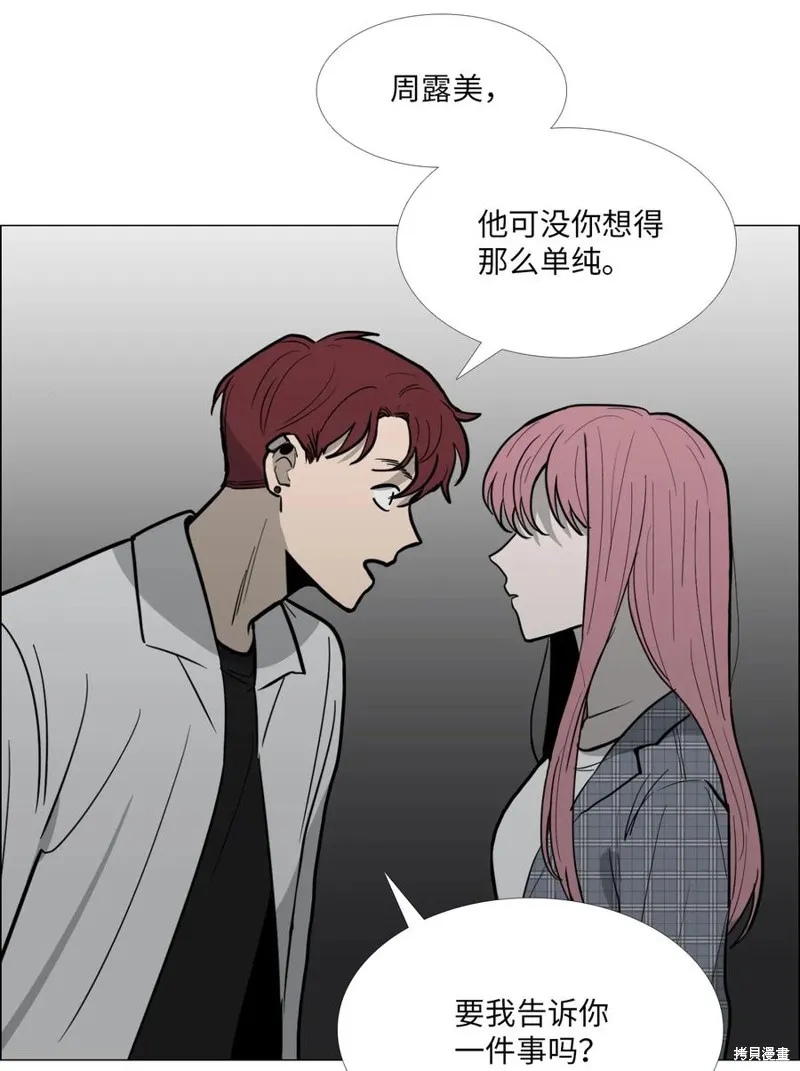 第11话 第32页