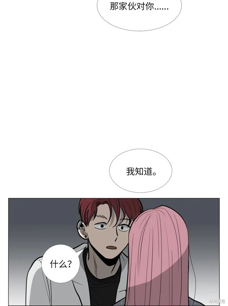 第11话 第34页
