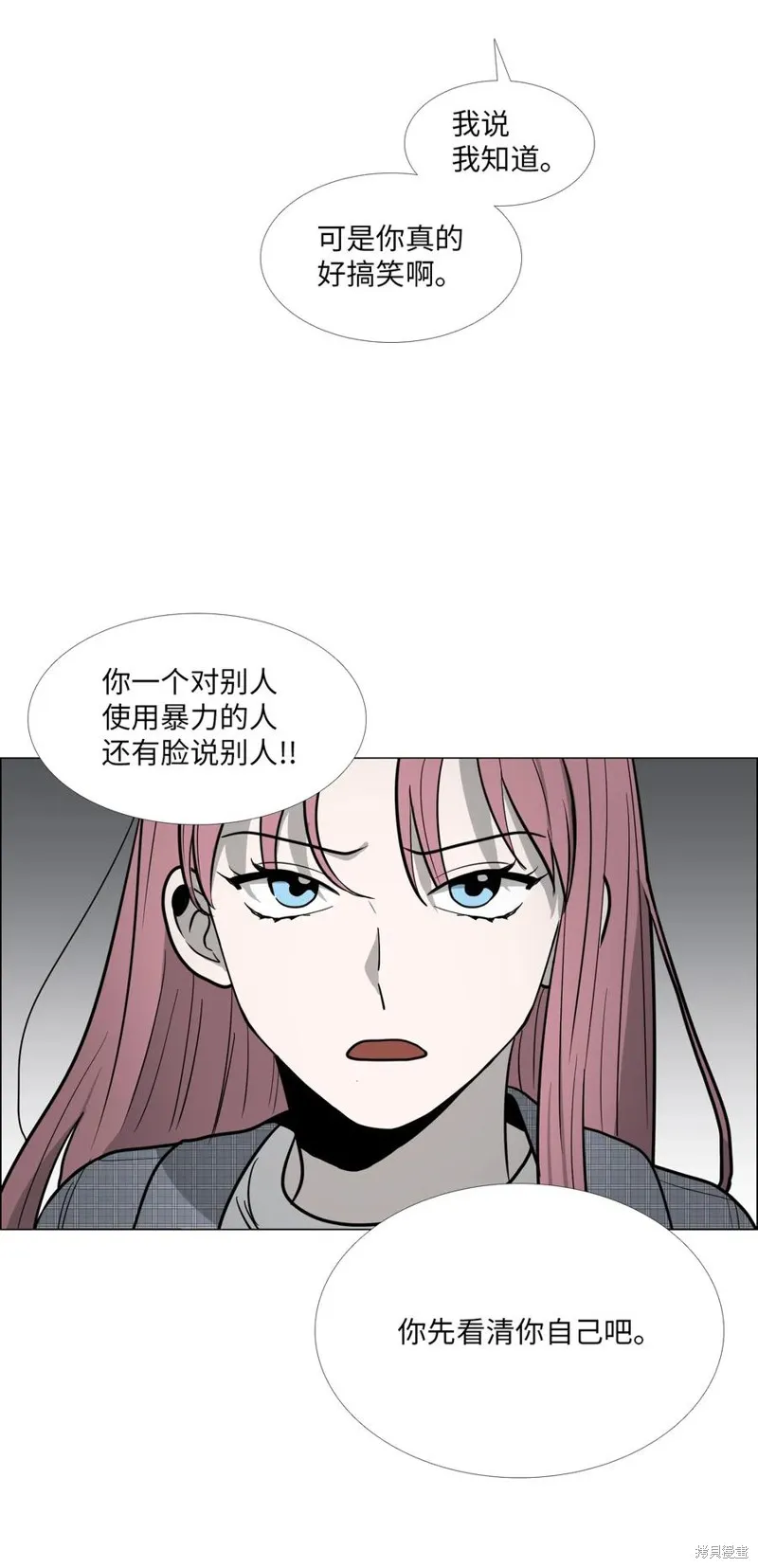 第11话 第35页