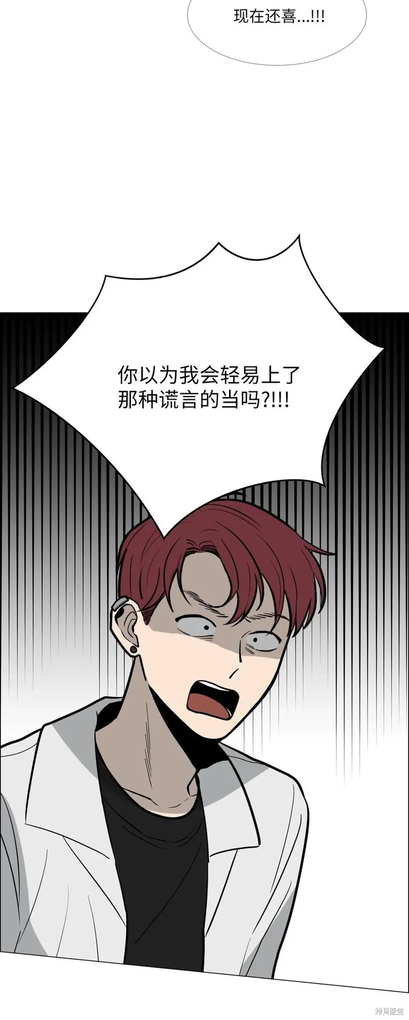 第11话 第38页