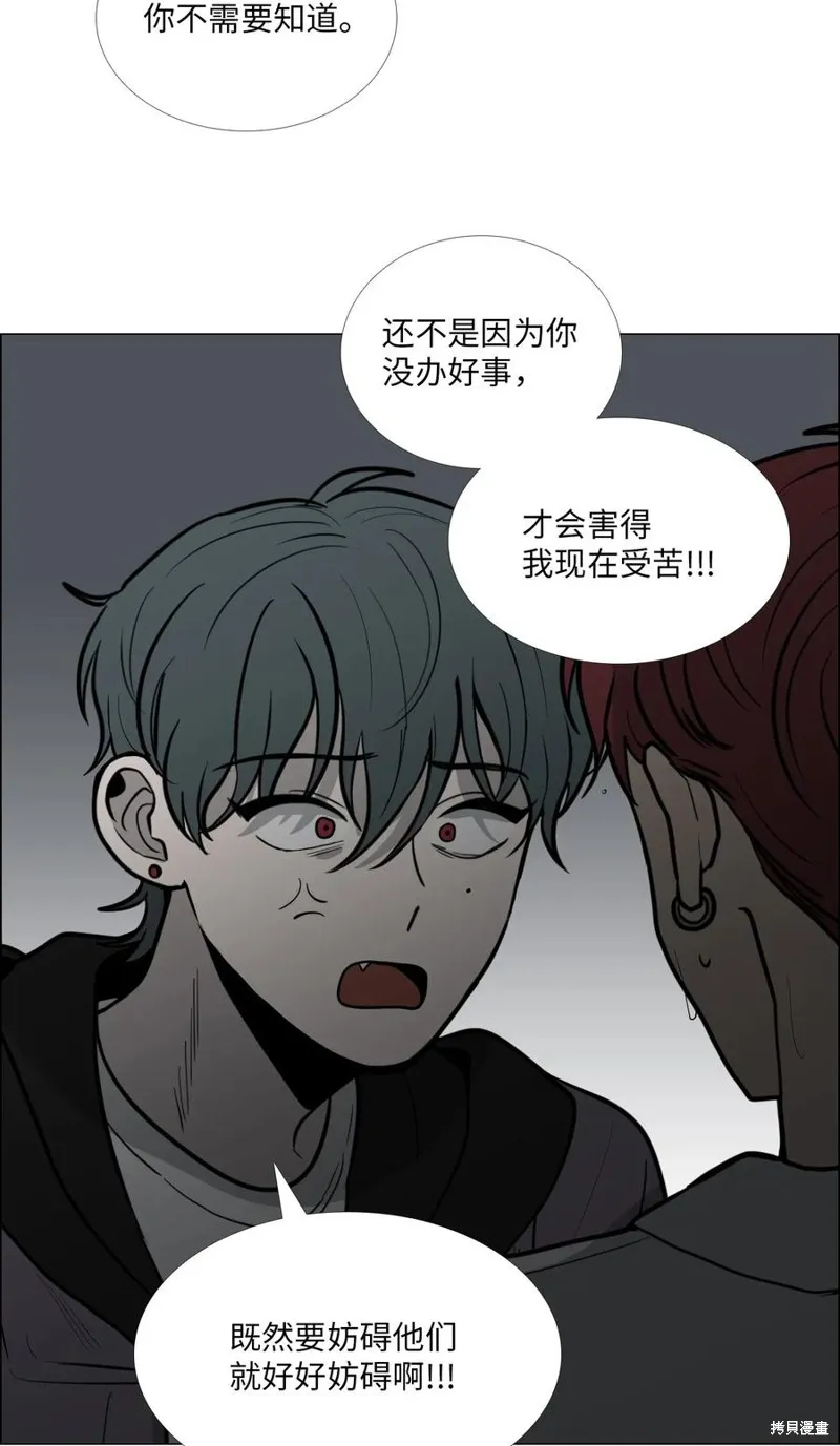 第11话 第44页