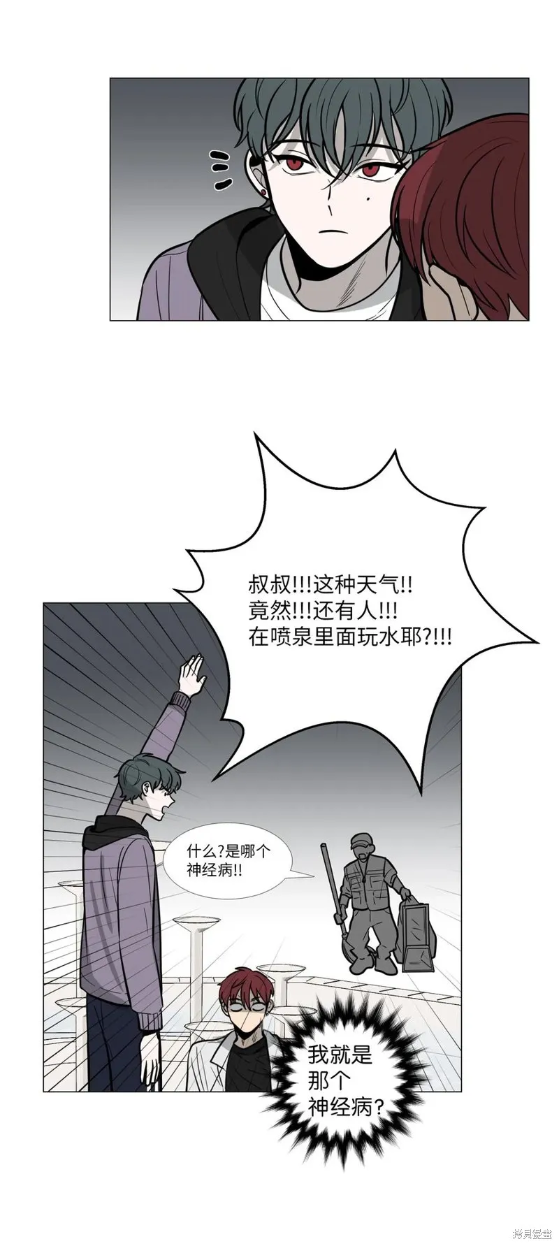 第11话 第46页