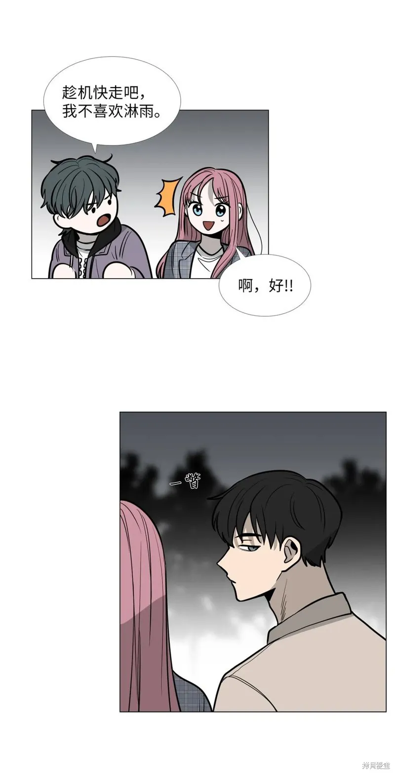 第11话 第47页