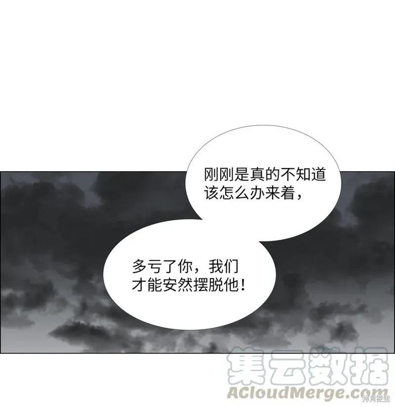 第11话 第49页