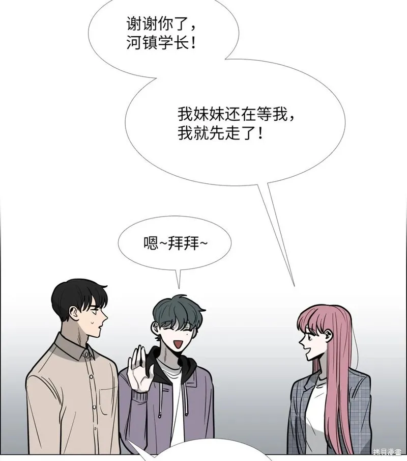 第11话 第51页