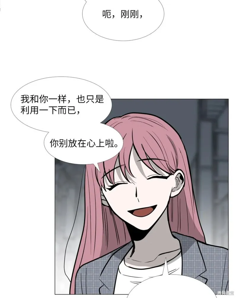 第11话 第52页