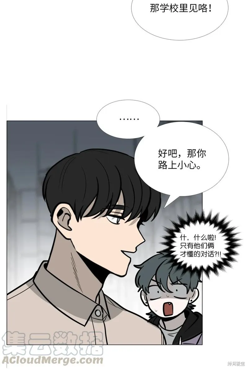 第11话 第53页