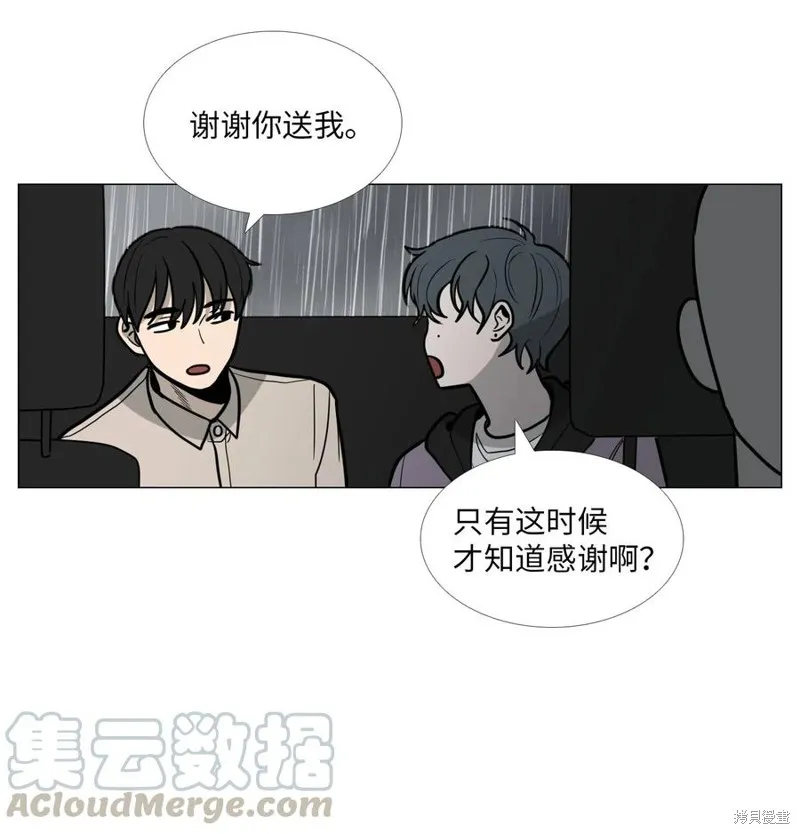 第11话 第57页
