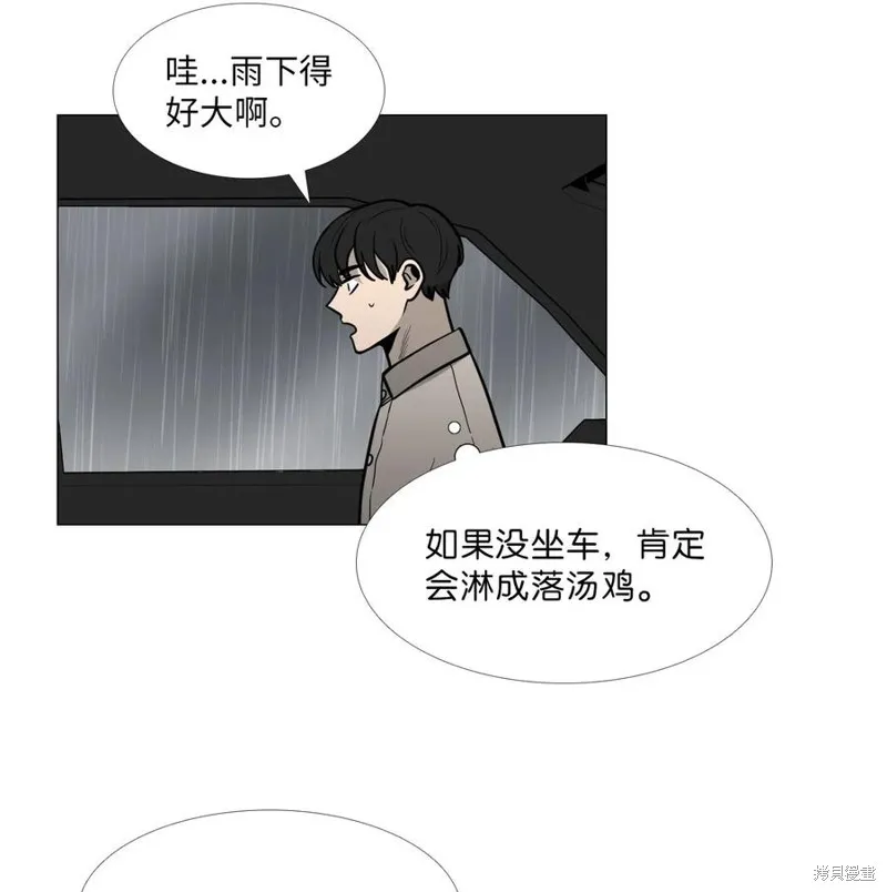 第11话 第58页