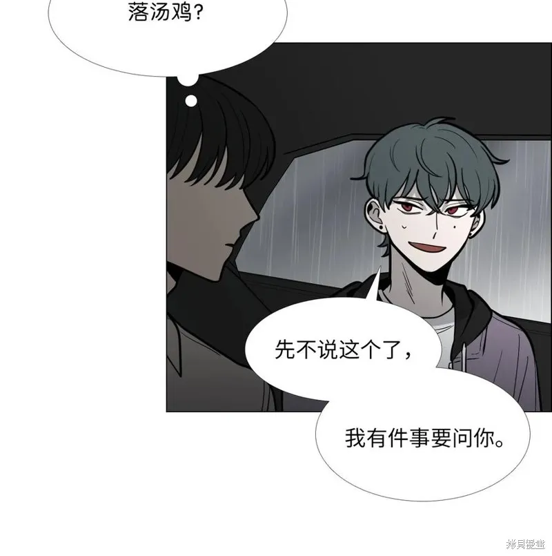 第11话 第59页