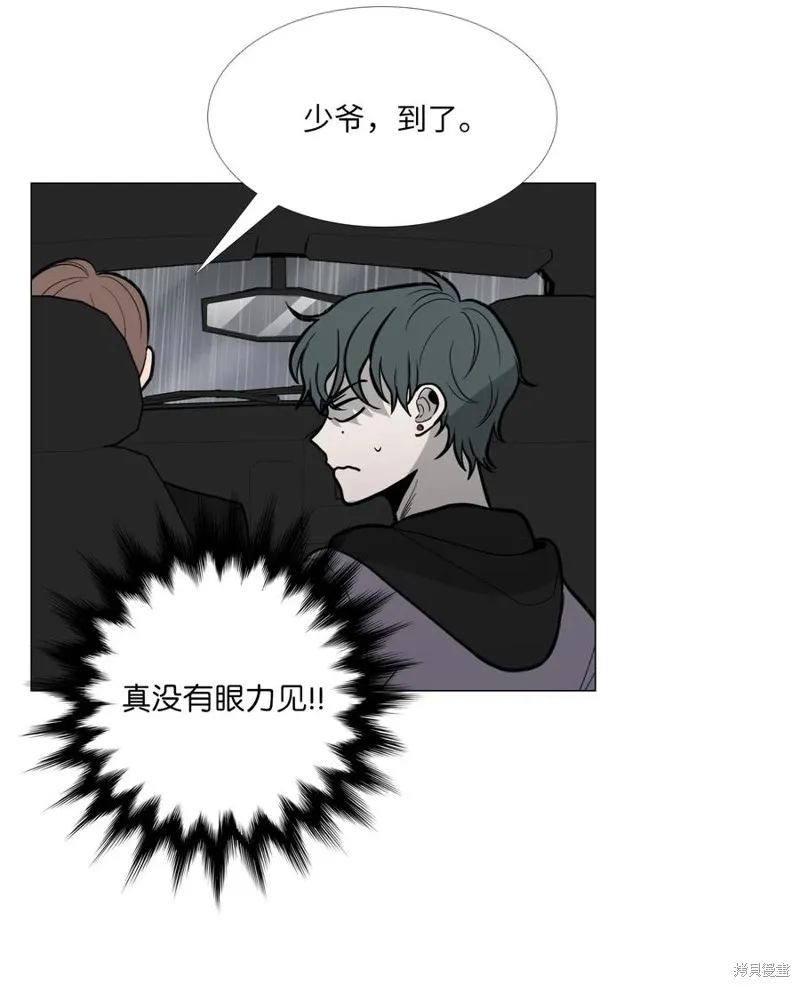 第11话 第63页