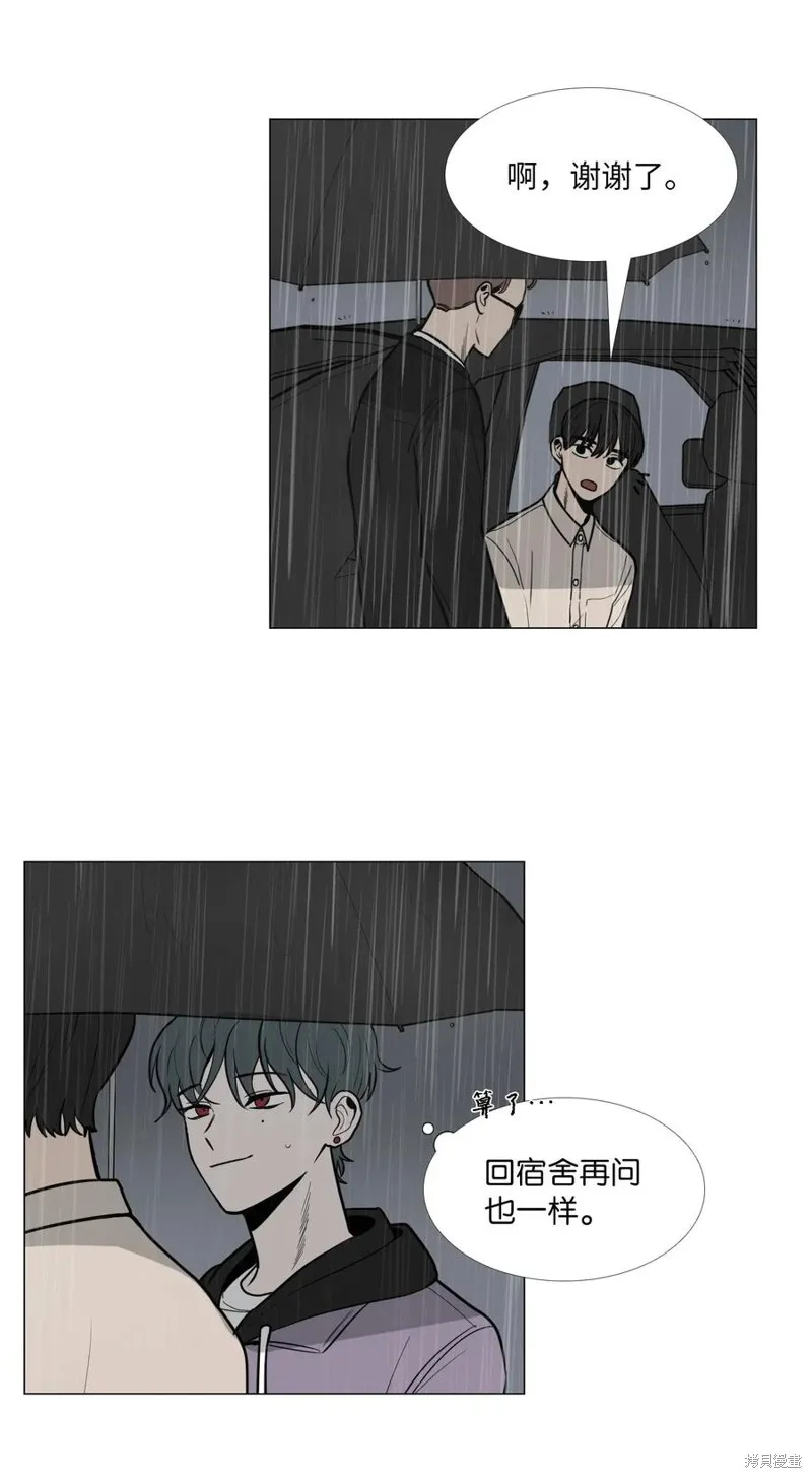 第11话 第64页