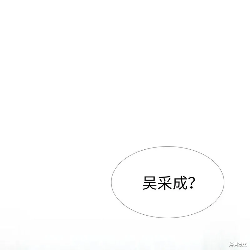 第11话 第66页