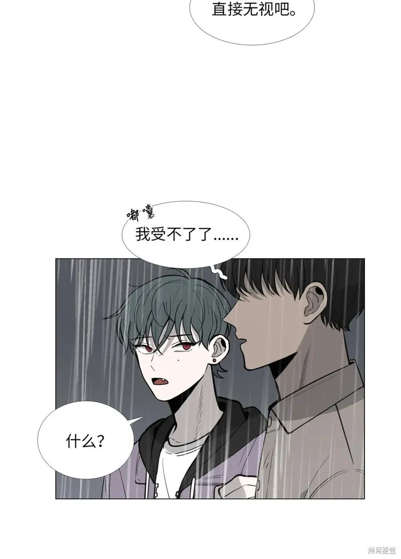 第12话 第2页