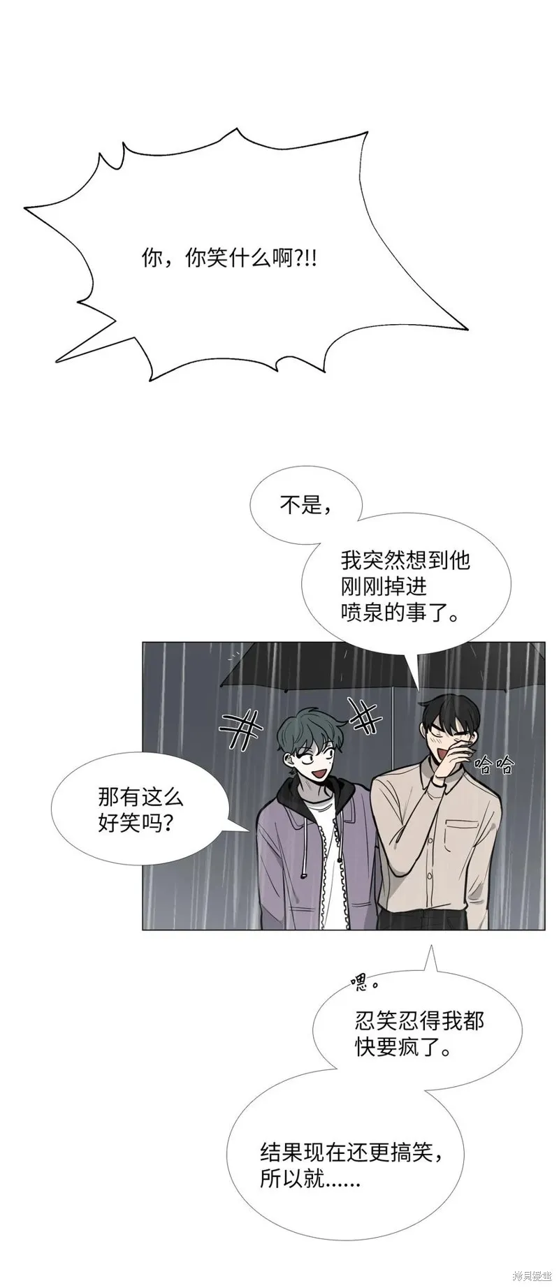 第12话 第4页