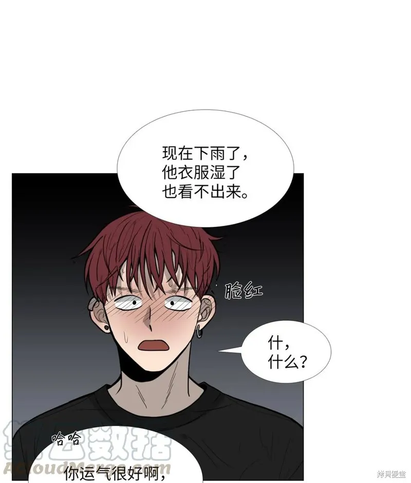 第12话 第5页