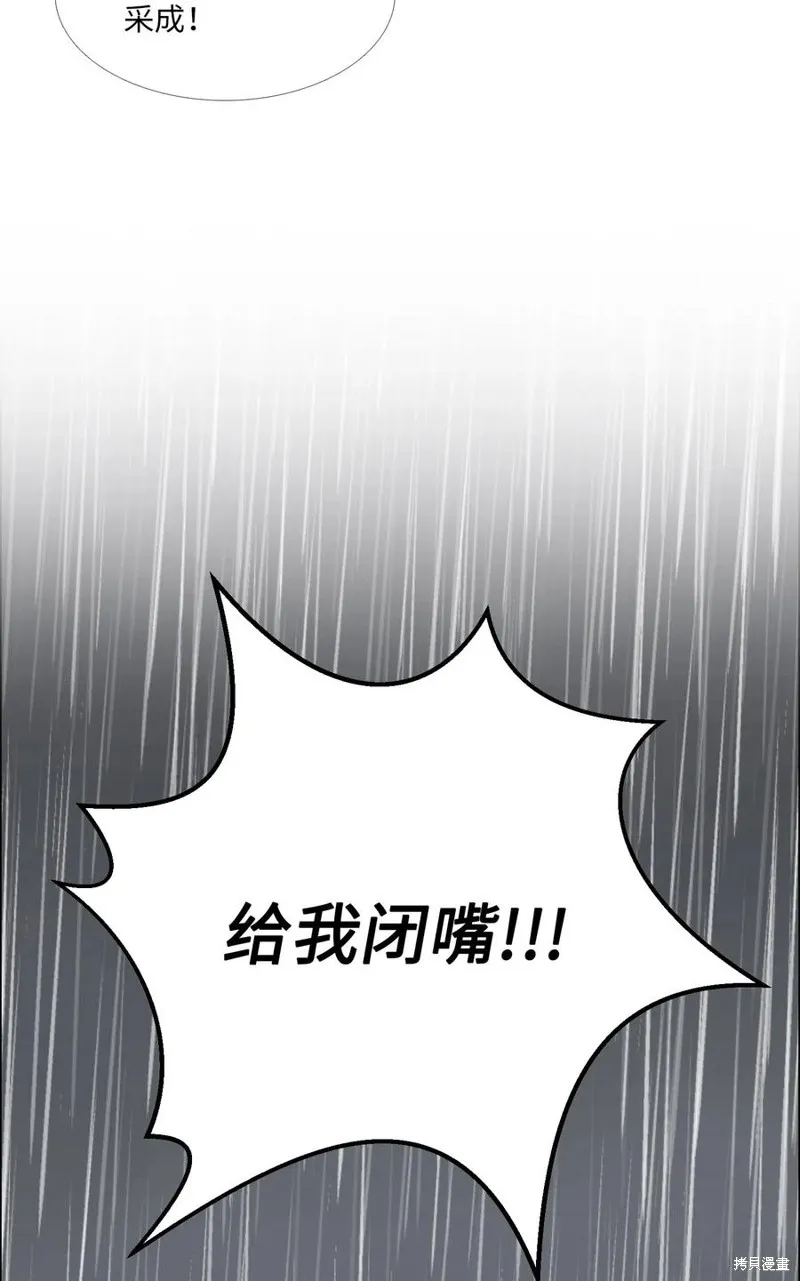 第12话 第6页