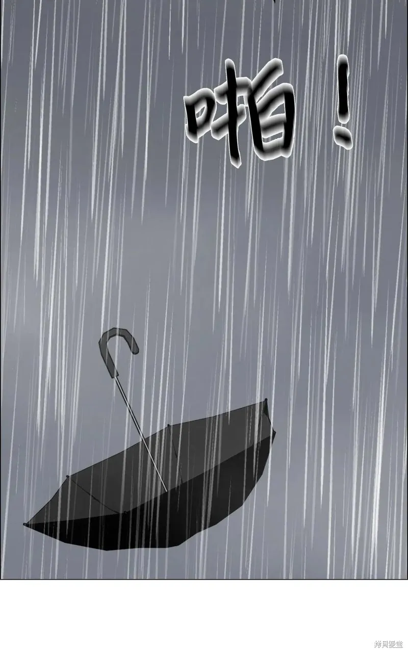 第12话 第7页