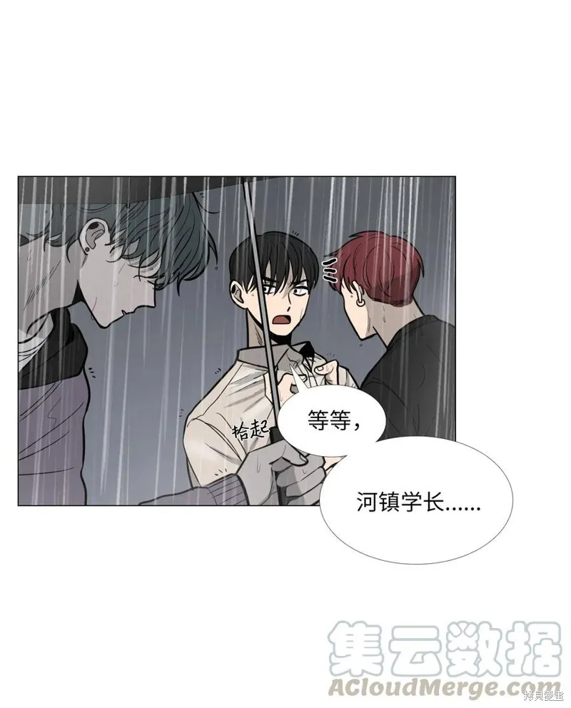 第12话 第9页