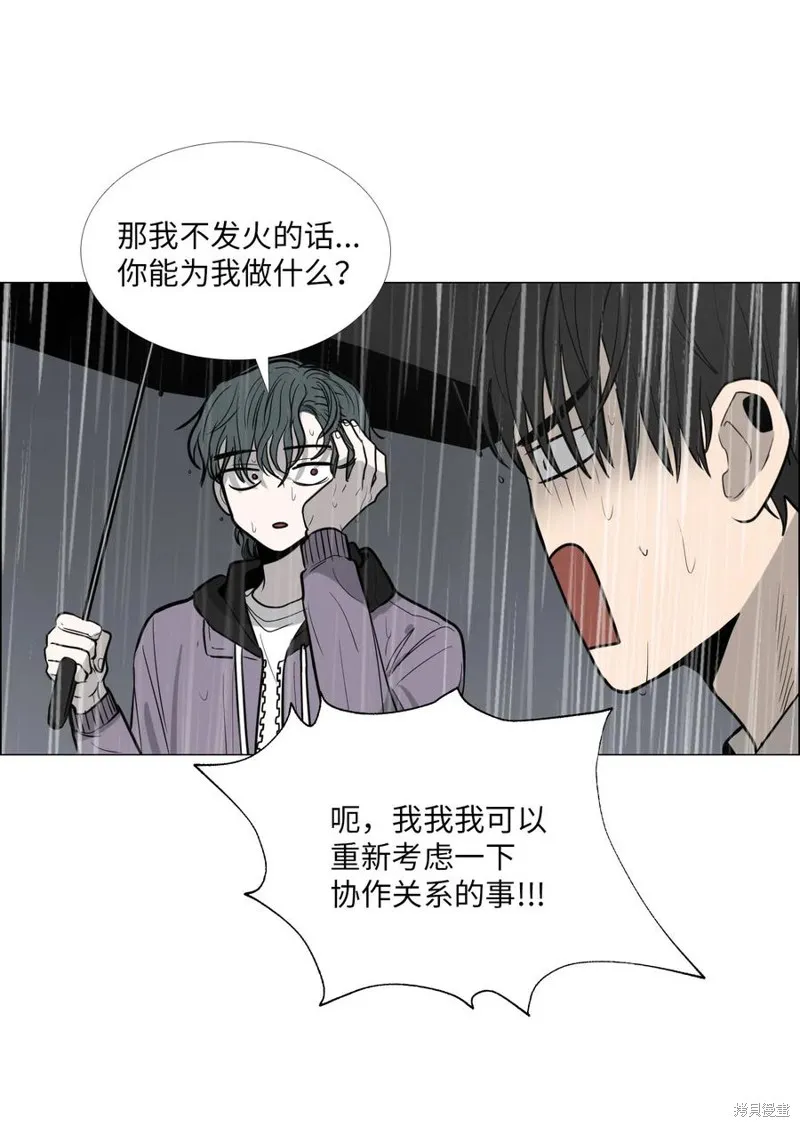 第12话 第11页