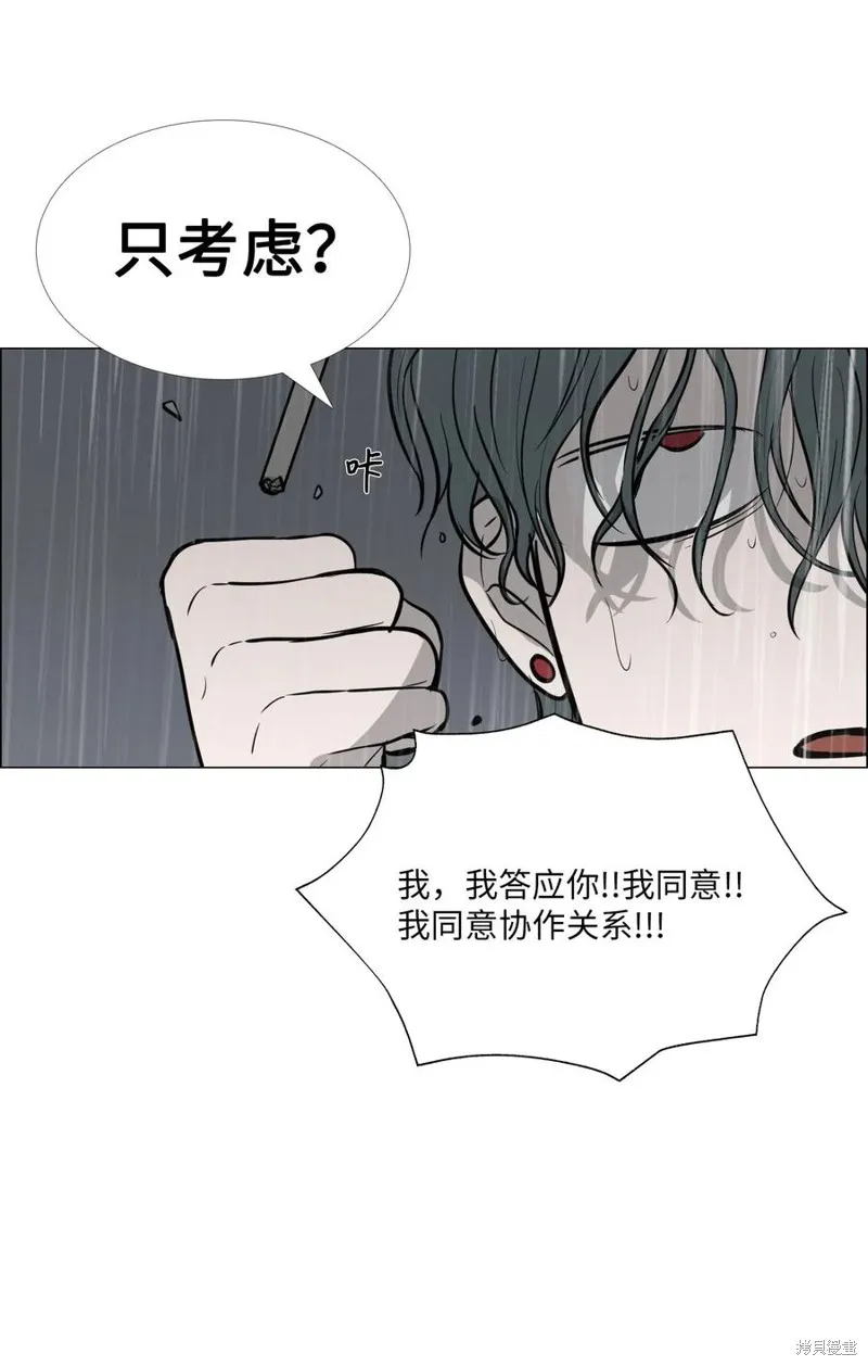 第12话 第12页