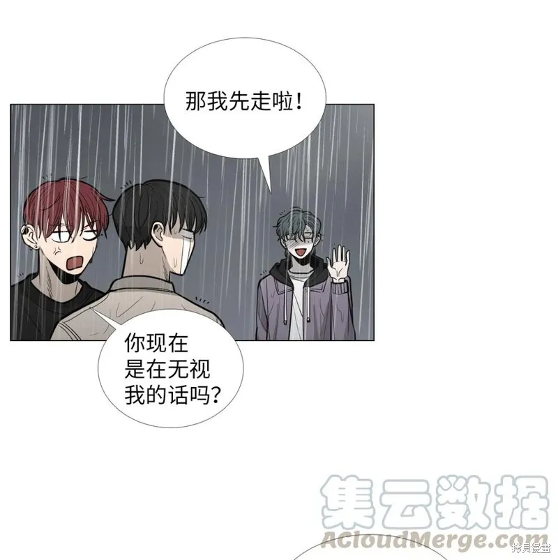 第12话 第13页
