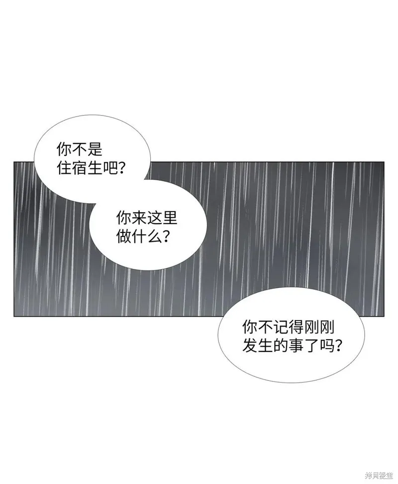 第12话 第16页