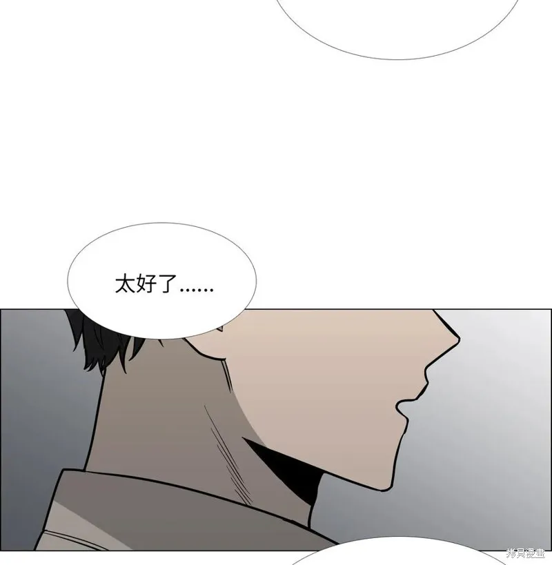 第12话 第20页