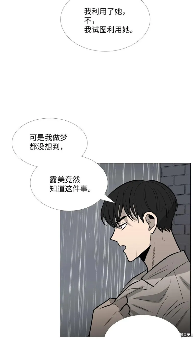 第12话 第23页