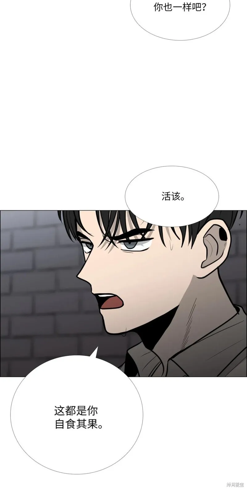 第12话 第24页