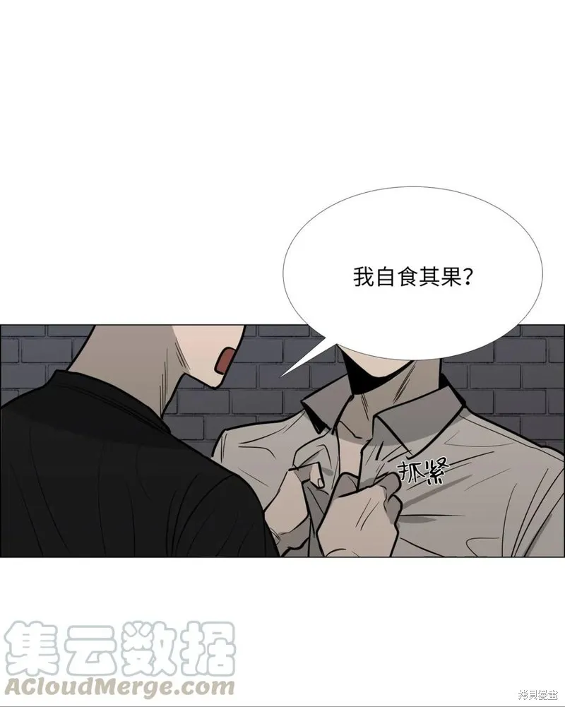 第12话 第25页