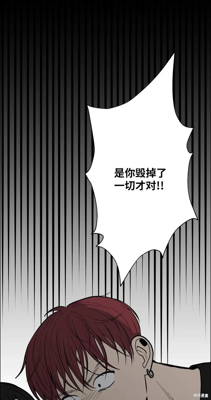 第12话 第26页