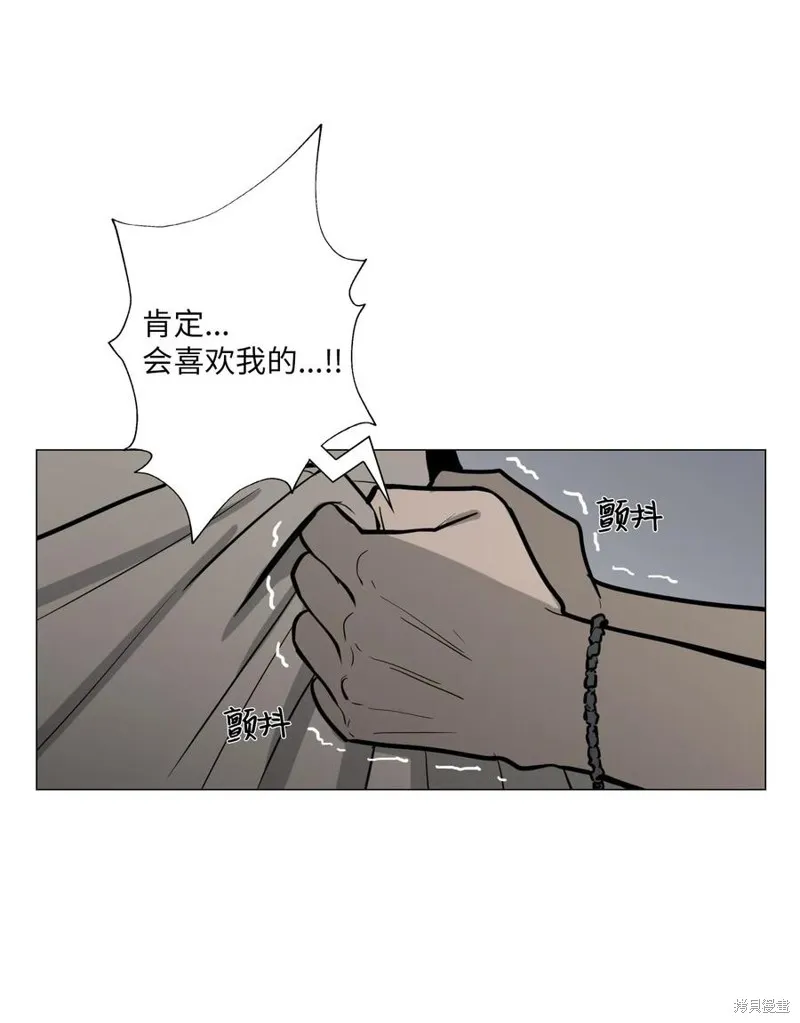 第12话 第28页