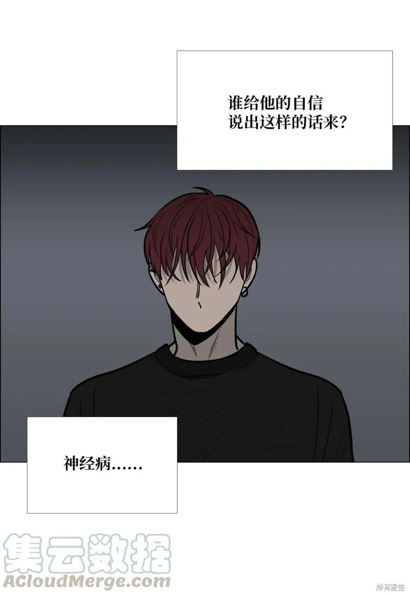 第12话 第29页