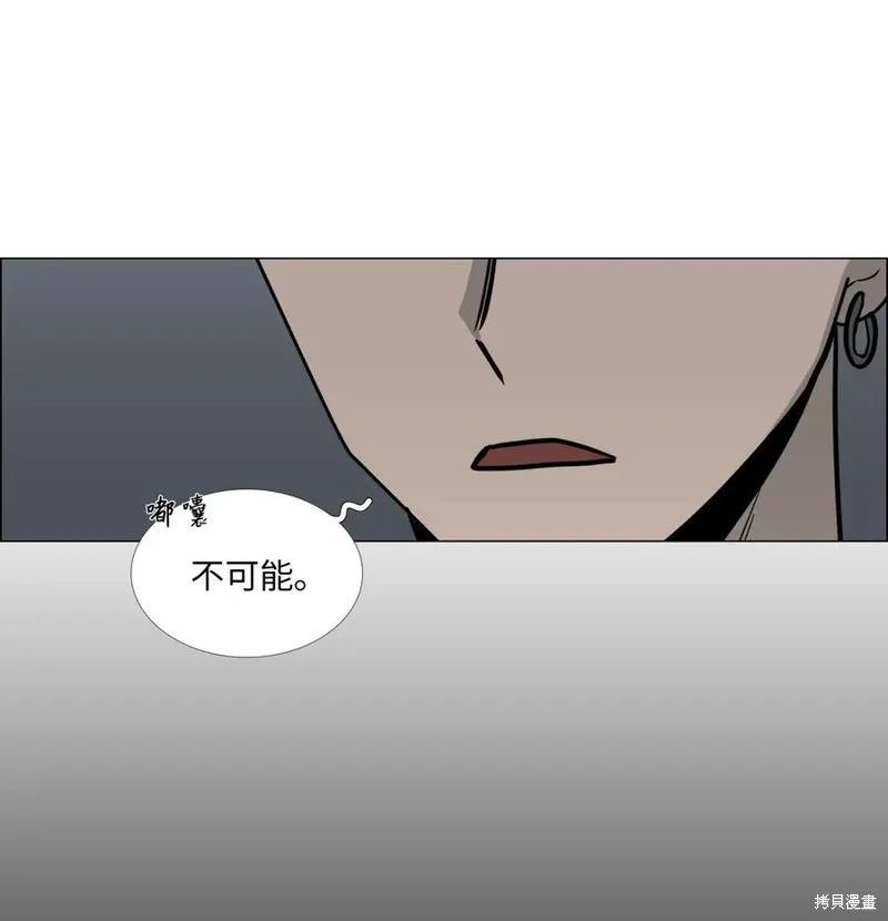 第12话 第30页
