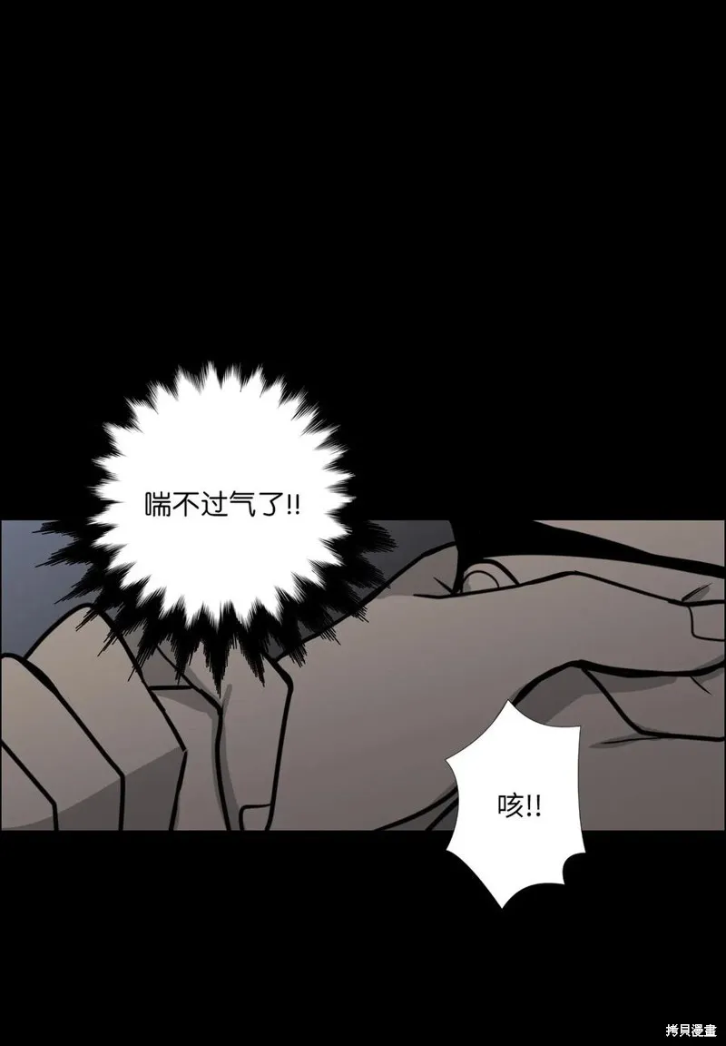 第12话 第34页