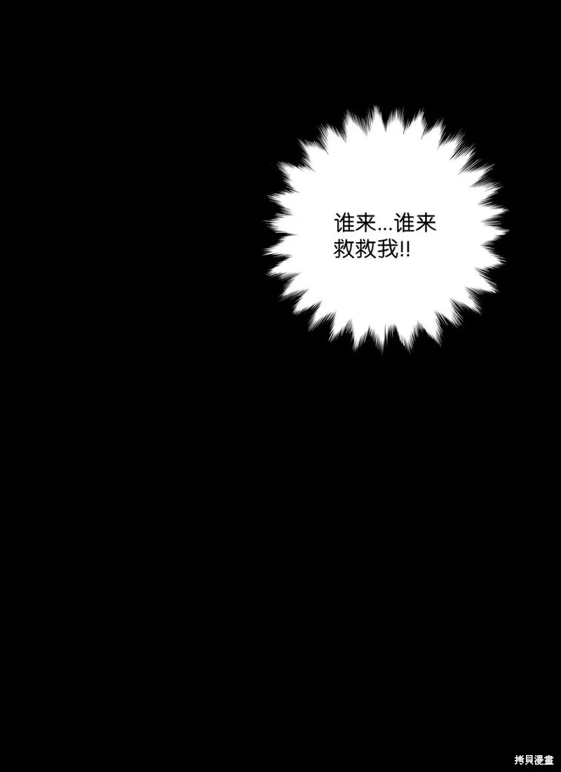 第12话 第35页