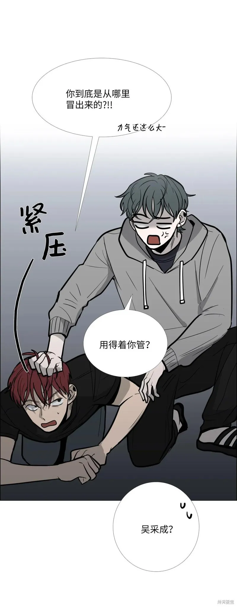 第12话 第42页