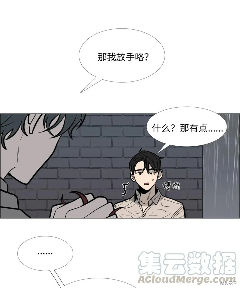 第12话 第45页