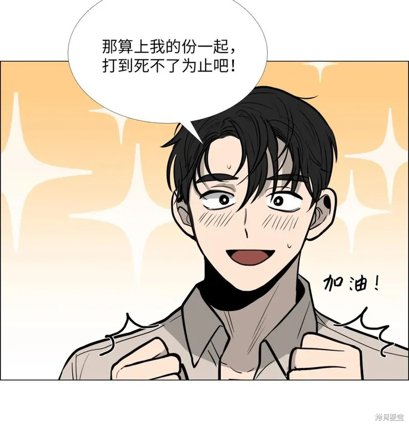 第12话 第46页
