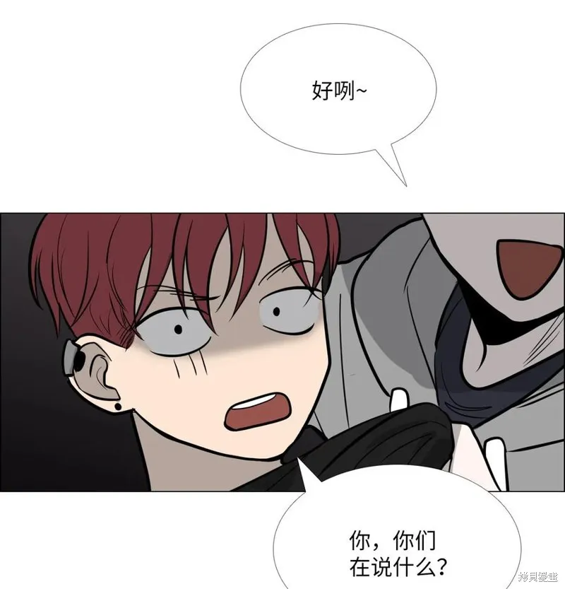 第12话 第47页