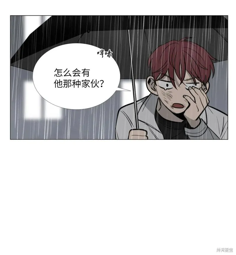 第12话 第50页