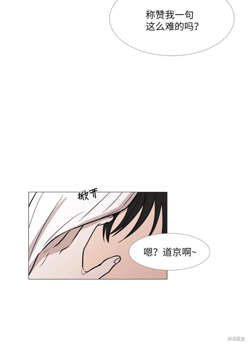 第12话 第54页